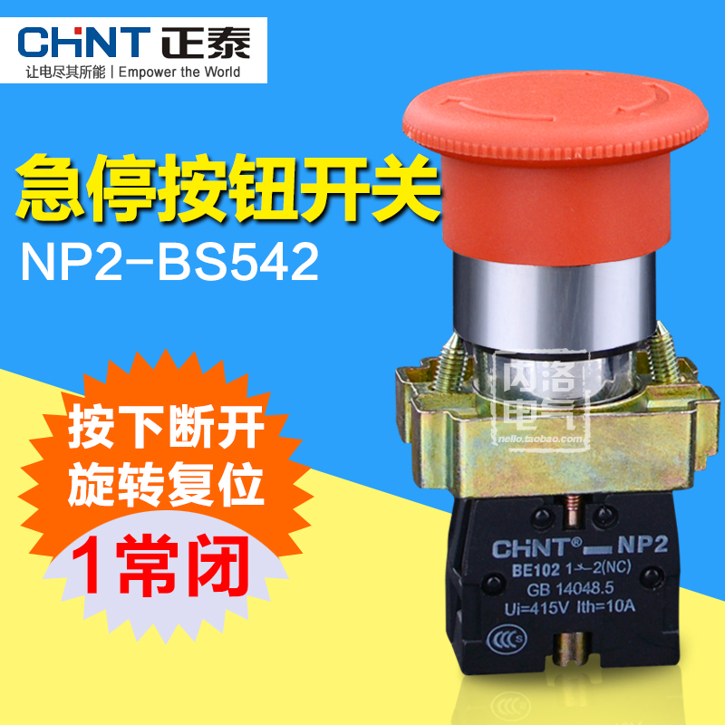 CHINT Emergency Stop Switch 22mm Metal Emergency Stop Button NP2