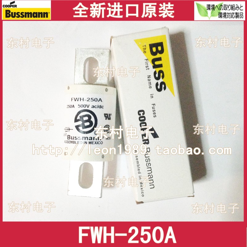 American Bussmann fuse FWH-250A 250A 500V ac/dc fuse FWH-250A,Fuse