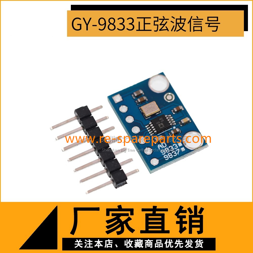 Programming serial interface module chip AD9833 sine wave signal ...